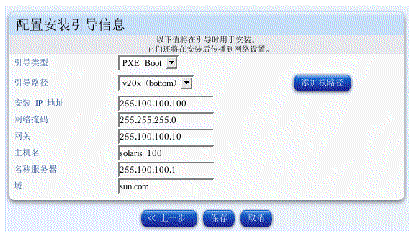 ��ͼ��ʾ�����ð�װ������Ϣ������