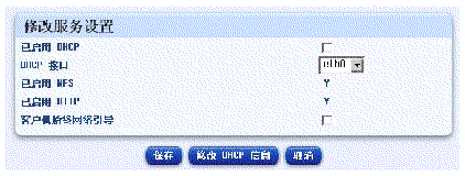 ��ͼ��ʾ���޸ķ������á�����