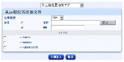 ��ͼ��ʾ����Զ��λ�������ļ�������