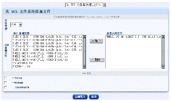 ��ͼ��ʾ���� SCS �ļ�ϵͳ�����ļ�������