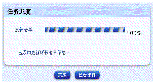 ����Ļ������ʾ��������ȡ��Ի���T���öԻ�����ʾӲ���������������Ƿ�ɹ���״̬��Ϣ����ť��������ɡ��͡��鿴�¼�����