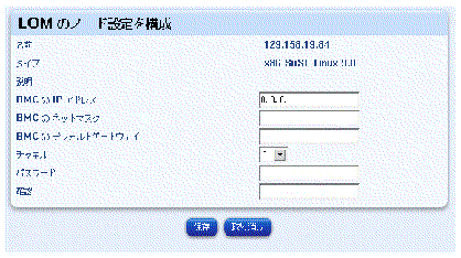οޤϡLOM ΥΡץڡ򼨤Ƥޤβ̤Υܥˤϡ¸פȡּäפޤ