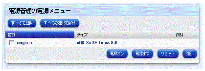 Υ꡼󥷥åȤϡŸץ֥˥塼򼨤ƤޤܥϡŸסŸաס֥ꥻåȡסơּ̡פǤ