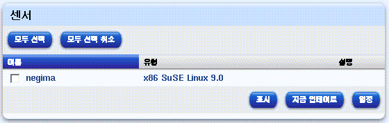  ũ /SEL  ޴ ָ ǥõ ư ǥ,  Ʈ,  ưԴϴ.