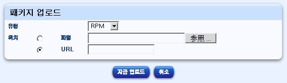 �� �׸��� ��Ű�� ���ε� â�� �����ݴϴ�.