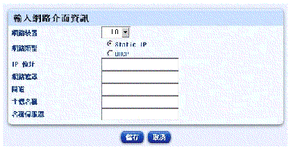 ������ܥΩ� 2.2 ���� AllStart [��J����������T] ���C