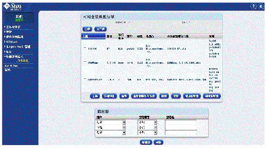 ������� [�n��w�˵{�� (�M�˳n��)] ����