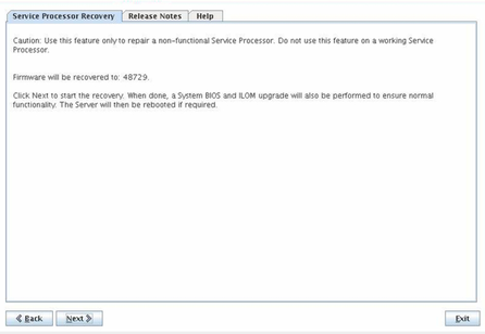 SP Recovery 화면 SP Recovery 화면
