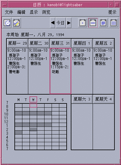 Graphic