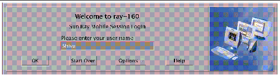 This figure shows a user name entered in the text field.