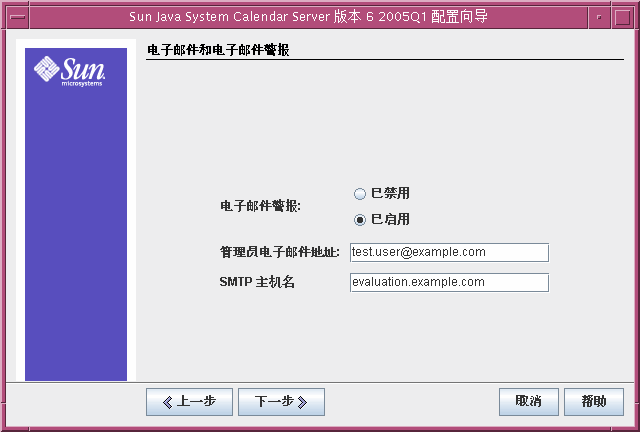 屏幕捕获；显示第 6 步中所述的值。
