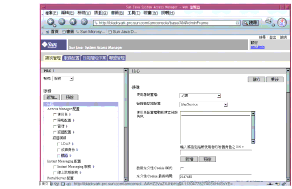 Access Manager ޲zDx