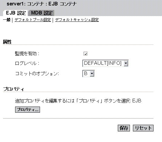 οޤϡEJB ƥʤΥ٥ꤹˡ򼨤Ƥޤ