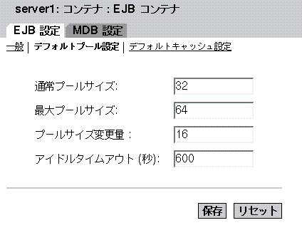 οޤϡEJB ƥʤΥ٥ꤹˡ򼨤Ƥޤ