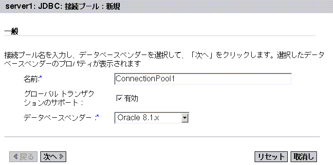 οޤϡJDBC ³ס򿷵뤿δ󥿥եɥ򼨤Ƥޤ