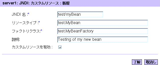 οޤϡJNDI ꥽ڡǽʾ򼨤Ƥޤ 