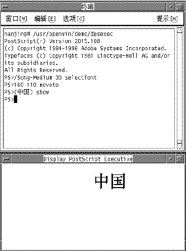 download chinese simplified fonts windows