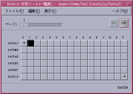 「一覧表」ウィンドウを表示しています。