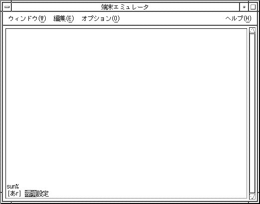 「環境設定」と変換されています。「環境」の部分が反転表示されています。
