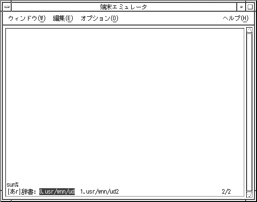 単語の登録先辞書を指定します。