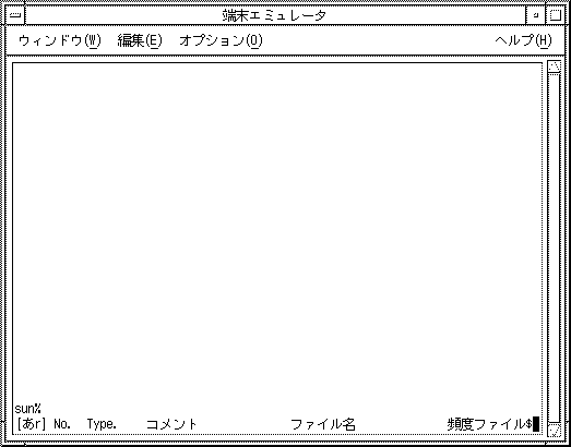 「辞書情報」の項目を表示しています。「No」、「Type」、「コメント」、「ファイル名」、「頻度ファイル」があります。