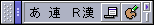 ATOK パレットを表示しています。