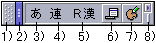 ATOK パレットを表示しています。