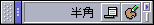 ATOK パレットが半角入力モードになっています。