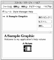 Graphic