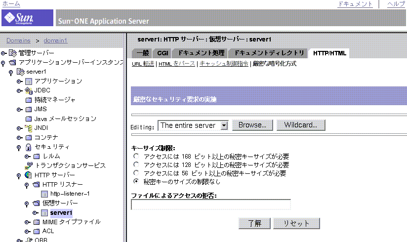 Lv`AuEnforce Strong Security Requirementsv (Strong Ciphers) y[WB 
