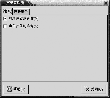 &amp;amp;ldquo;声音&amp;amp;rdquo;首选项工具的&amp;amp;ldquo;常规&amp;amp;rdquo;选项卡式部分。上下文会对此图形加以说明。