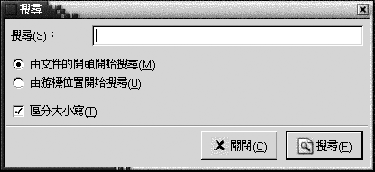 使用 Crux 視窗框架樣式的對話方塊視窗。