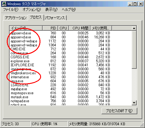 Windows ޥ͡ɽ줿ץꥱ󥵡Сץ