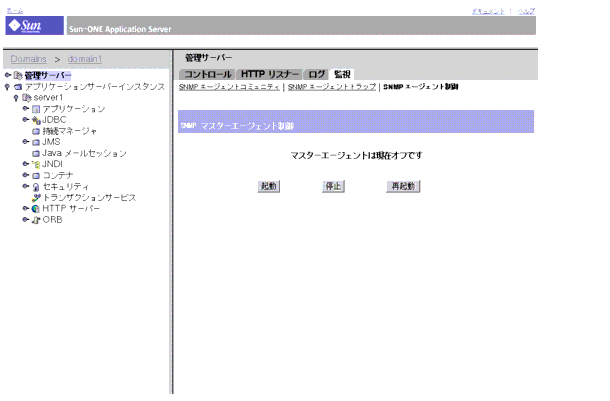 ̐}́ASNMP }X^[G[WFg𐧌䂷@Ă܂B 
