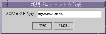 ڍsAvP[ṼvWFNg͂_CAO{bNX̐}
