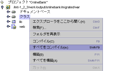 OnlineBank AvP[V Java \[XR[hRpC@}
