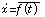 方程式で、ドット x = バー f 括弧 t です。