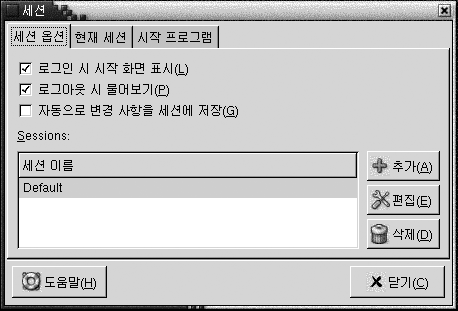 세션 환경 설정 도구, 세션 옵션 탭 섹션. 컨텍스트는 그래픽에 대한 설명입니다. 세션 환경 설정 도구, 세션 옵션 탭 섹션. 컨텍스트는 그래픽에 대한 설명입니다.