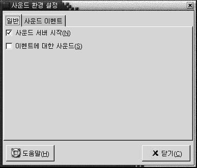 사운드 환경 설정 도구의 일반 탭 섹션. 컨텍스트는 그래픽에 대한 설명입니다.