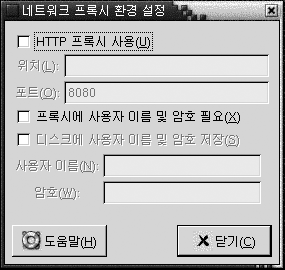 네트워크 프록시 환경 설정 도구. 컨텍스트는 그래픽에 대한 설명입니다.