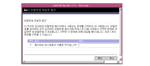 Identity Server �ܼ� - ��й�ȣ �缳d ����, ���� ��f ��� ���� �Ӽ��� ��� ����8�� ��d�� ��쿡 ��� ������ ��f �4� ȭ��