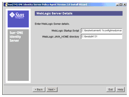 WebLogic Server の詳細情報入力画面