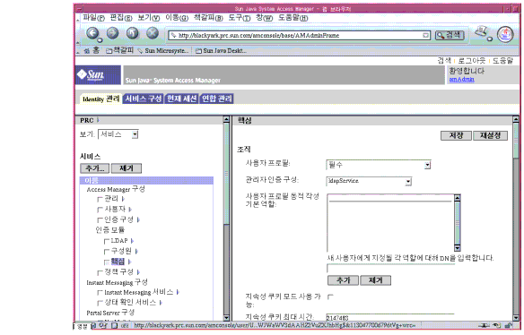 Identity Server ���� �ܼ�