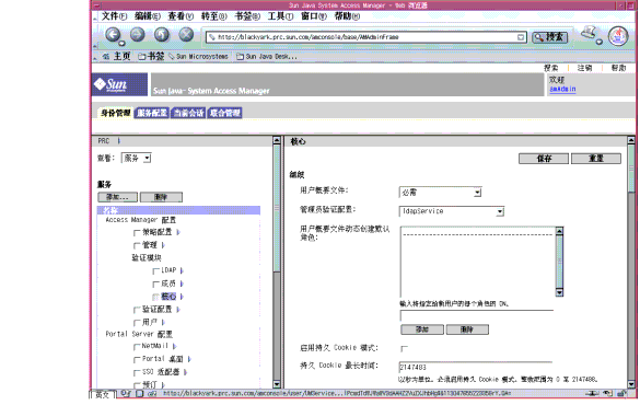 Identity Server ̨