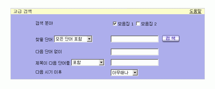 Advanced Search  ǥϴ ׸.