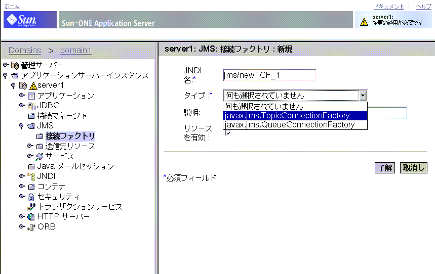 ��JMS ��³�ե����ȥ�פ�ɽ���������ץꥱ������󥵡��С�������ɥ������$���ʸ�˴ޤޤ�Ƥ��ޤ���