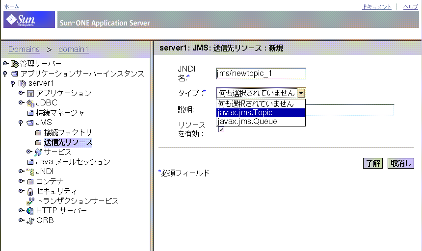 �����оݥ��֥������Ȥκ�.�˻Ȥ���%����?�򼨤������ץꥱ������󥵡��С�������ɥ������$���ʸ�˴ޤޤ�Ƥ��ޤ���