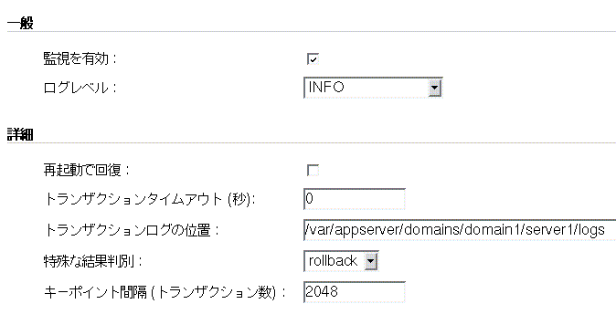 ���οޤϡ�Java �ȥ�󥶥�����󥵡��ӥ��ξܺ٤ʥ����ӥ����ץ���������򼨤��Ƥ��ޤ���