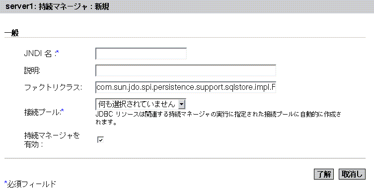 ���οޤϡ���³�ޥ͡�����򿷵�����������ˡ�򼨤��Ƥ��ޤ��� 