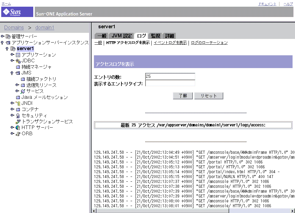 ���οޤϡ����������С����󥹥��󥹤Υ�����������ɽ���򼨤��Ƥ��ޤ���